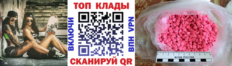 Хочу наркоту Петропавловск-Камчатский КОКАИН APVP Конопля ГАШИШ