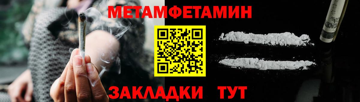 Амфетамин VHQ Петропавловск-Камчатский