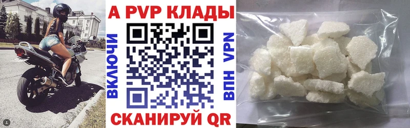 А ПВП СК КРИС Петропавловск-Камчатский