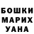 КОКАИН Fish Scale Fauhn