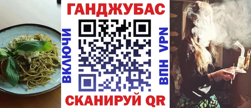 Cannafood марихуана  Петропавловск-Камчатский 