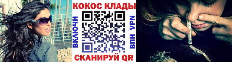 OMG онион  Петропавловск-Камчатский  КОКАИН Перу 