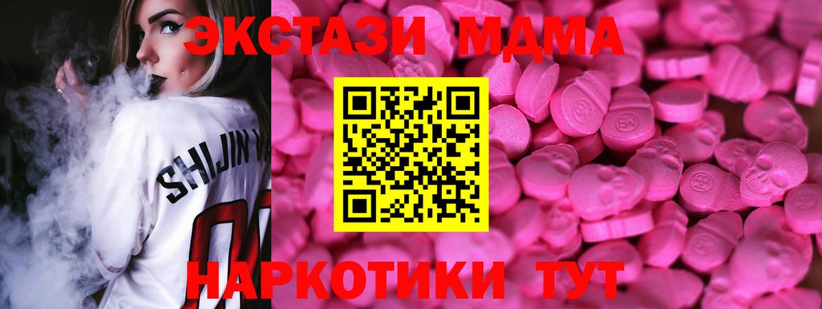 ЭКСТАЗИ VHQ Петропавловск-Камчатский
