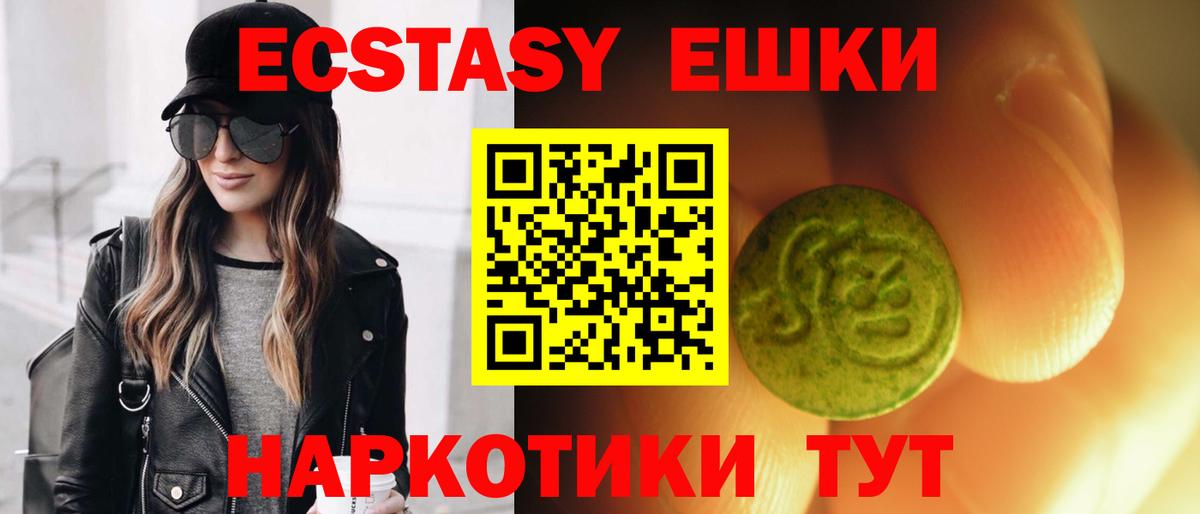 Экстази Дубай  ЭКСТАЗИ  Петропавловск-Камчатский  Вход с VPN  ЭКСТАЗИ louis Vuitton 