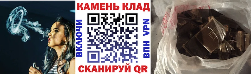 Гашиш Ice-O-Lator Петропавловск-Камчатский