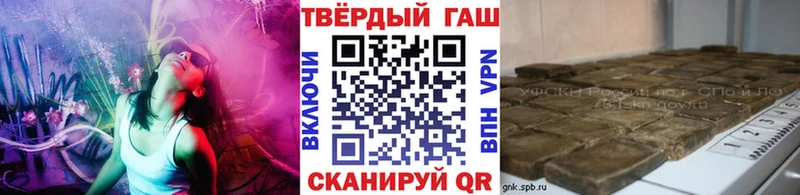 ГАШИШ Cannabis  Петропавловск-Камчатский 