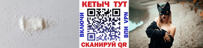 Кетамин ketamine  Петропавловск-Камчатский 