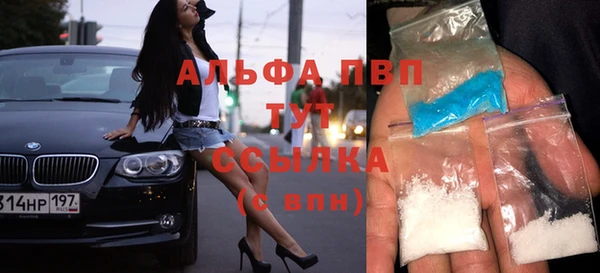 кристаллы Алексин