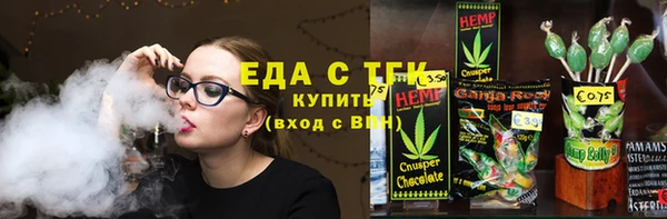 каннабис Армянск