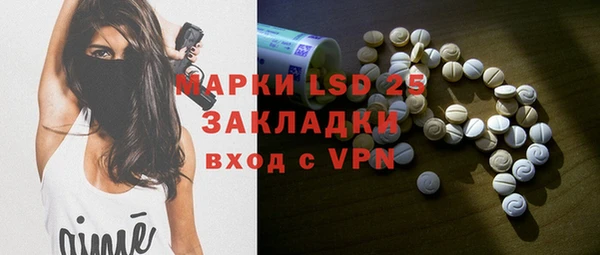 альфа пвп VHQ Арсеньев