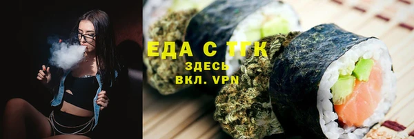 альфа пвп VHQ Арсеньев