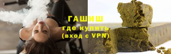 альфа пвп VHQ Арсеньев