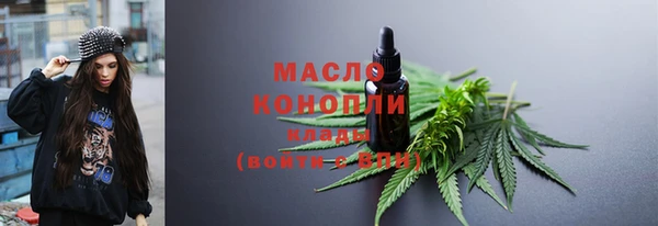 каннабис Армянск