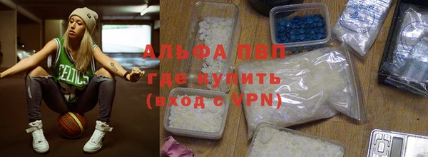 кристаллы Алексин