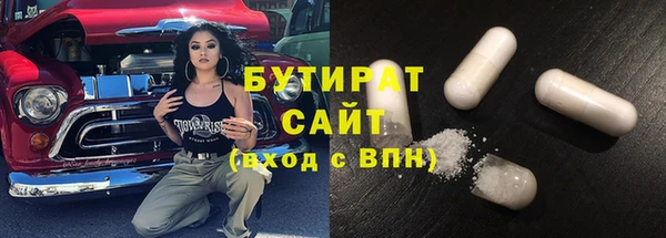 кристаллы Алексин