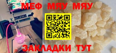 прущая мука Свободный