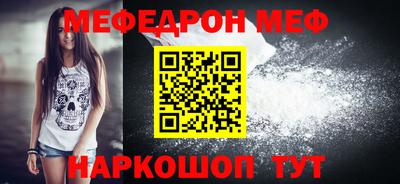 mdpv Северобайкальск