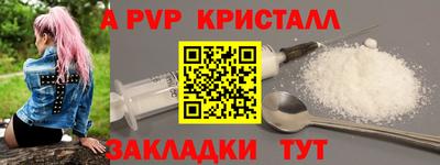 mdpv Северобайкальск