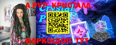 твердый Севастополь