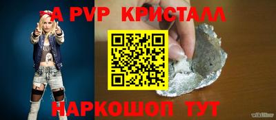 прущая мука Свободный