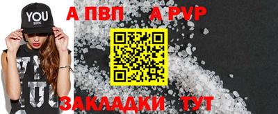 прущая мука Свободный
