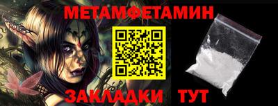 ALPHA PVP Шебекино