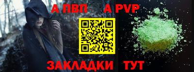 mdpv Северобайкальск