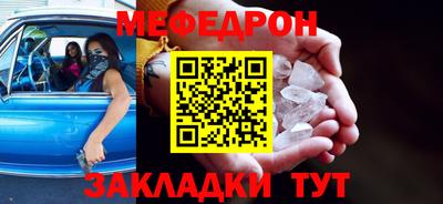 mdpv Северобайкальск