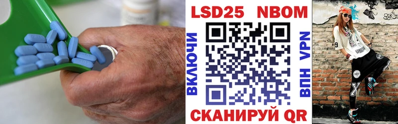 купить  цена  Петропавловск-Камчатский  OMG маркетплейс  Лсд 25 экстази кислота 