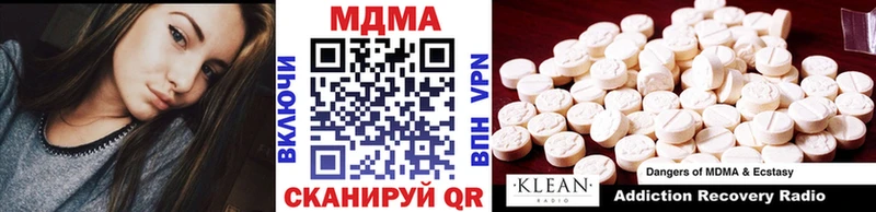 MDMA молли  Петропавловск-Камчатский 