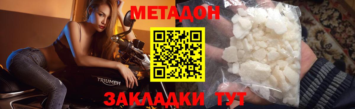 Codein  Вход с VPN  КОКАИН  МЕФ кристаллы  МАРИХУАНА  Петропавловск-Камчатский  ГАШ 