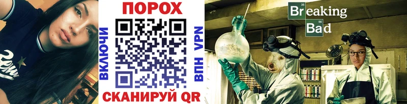 МЕТАМФЕТАМИН Methamphetamine  даркнет сайт  Петропавловск-Камчатский 