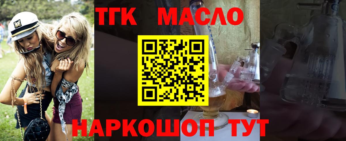 Дистиллят ТГК концентрат Петропавловск-Камчатский