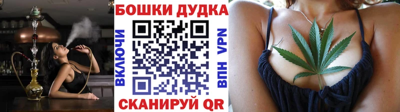 Марихуана THC 21%  кракен ссылки  Петропавловск-Камчатский  купить наркоту 