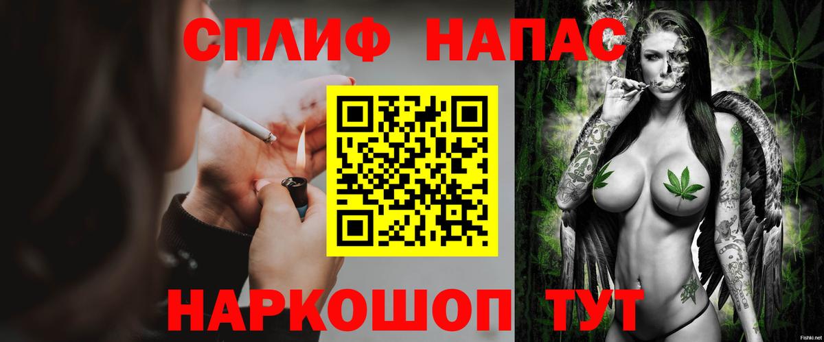 МАРИХУАНА LSD WEED  Каннабис SATIVA & INDICA  Каннабис Amnesia  Вход с VPN  Петропавловск-Камчатский  Канабис VHQ 